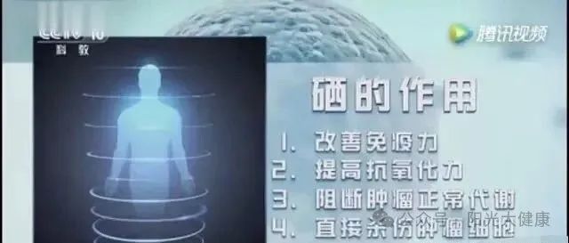 补硒是不是可以防癌症（补硒预防癌症无效）-硒宝网