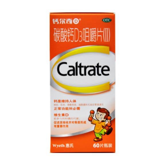 婴幼儿补钙十大牌子排行榜(婴幼儿补钙品牌排行榜)-硒宝网