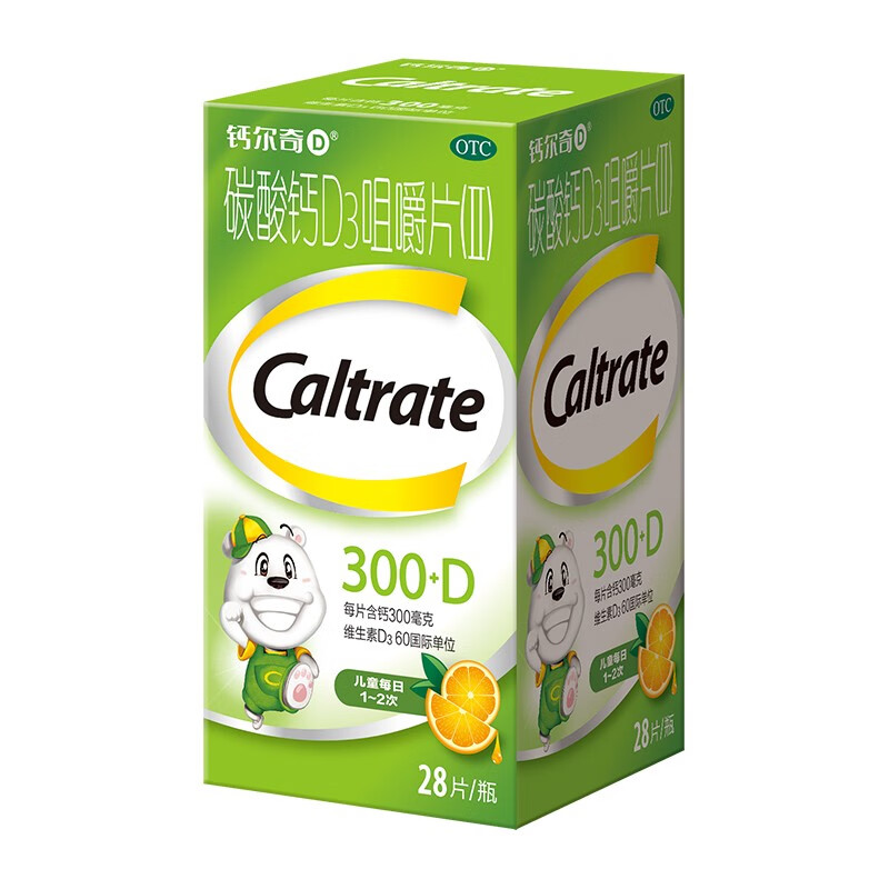 2岁孩子补钙哪种钙好(补钙效果好的儿童钙片)-硒宝网