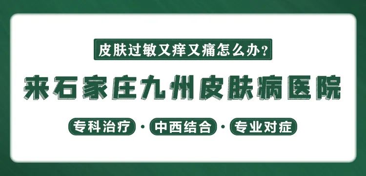 皮肤过敏期间能补硒吗（皮肤过敏可以补钙吗）-硒宝网