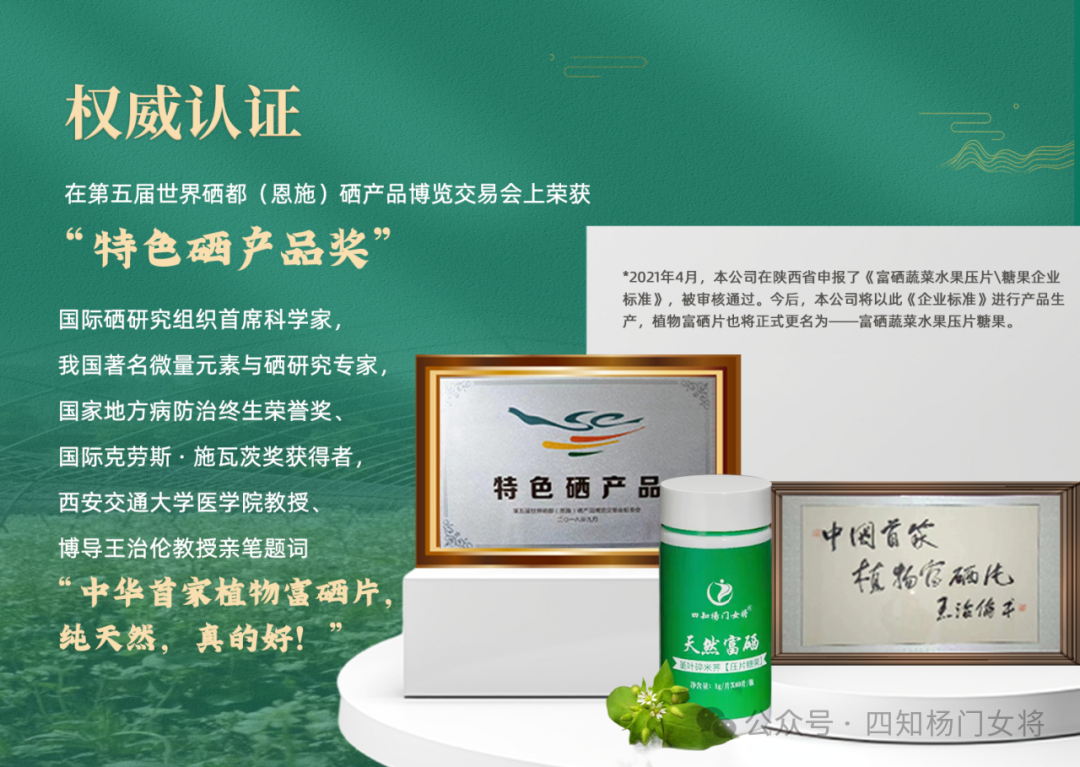 正常人补硒是多少毫克（补硒的正常量是多少）-硒宝网