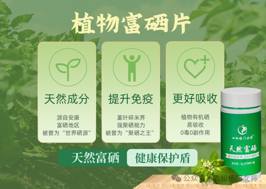 正常人补硒是多少毫克（补硒的正常量是多少）-硒宝网