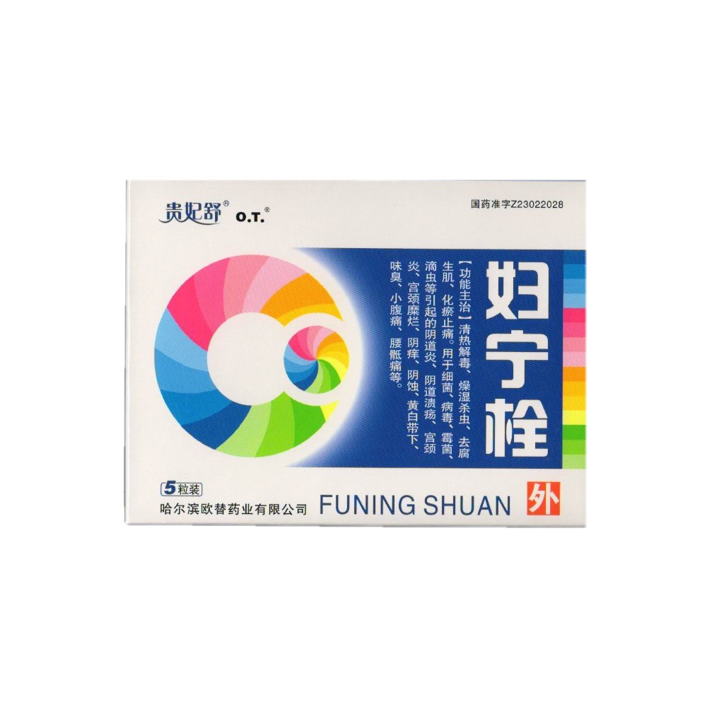 慢性宫颈炎需要补硒吗(慢性宫颈炎需要口服药物吗)-硒宝网