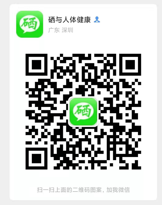 英国补硒保健品的功效（美国进口硒片疗效）-硒宝网