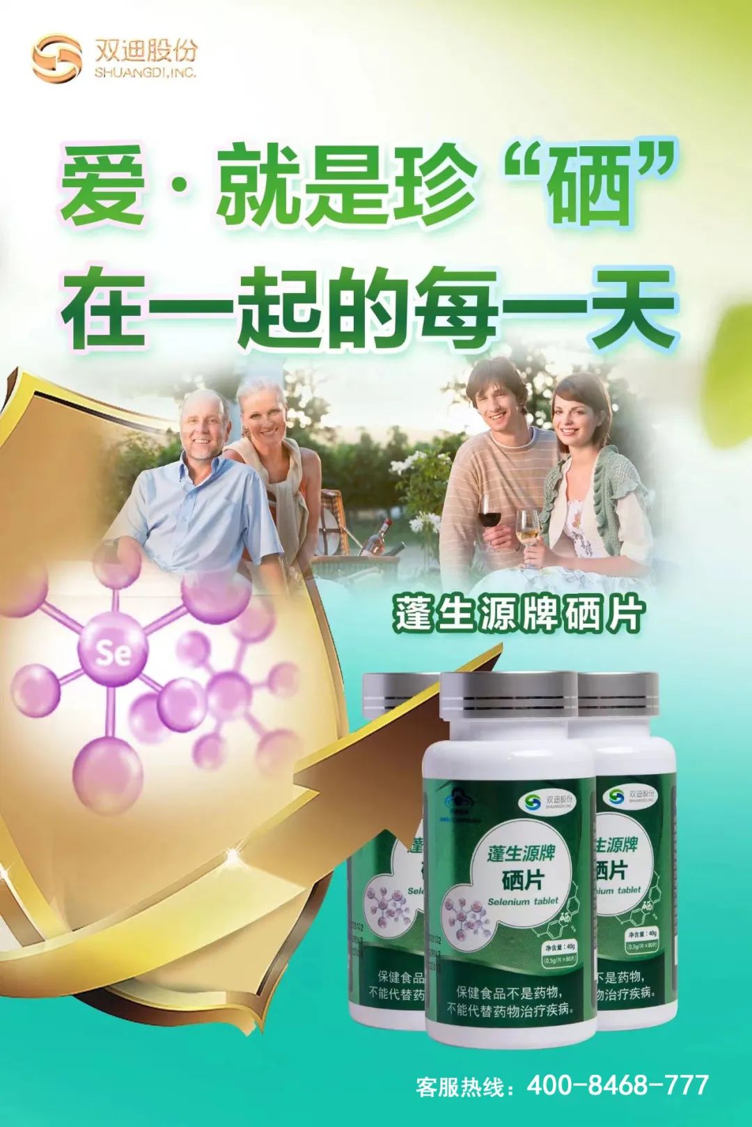 呼吸系统疾病每天补硒(每天呼吸疾病补系统硒可以吗)-硒宝网