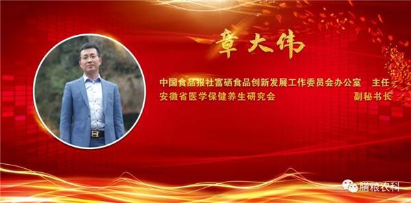 5月17日国家补硒日（国家批准的补硒产品有哪些）-硒宝网