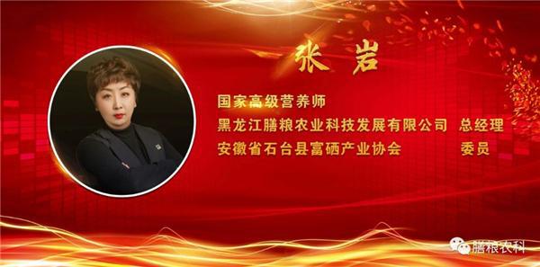 5月17日国家补硒日（国家批准的补硒产品有哪些）-硒宝网