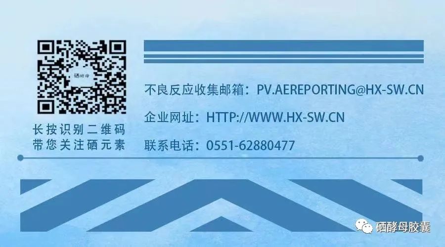 为什么甲状腺炎要补硒（甲状腺补硒有什么好处）-硒宝网