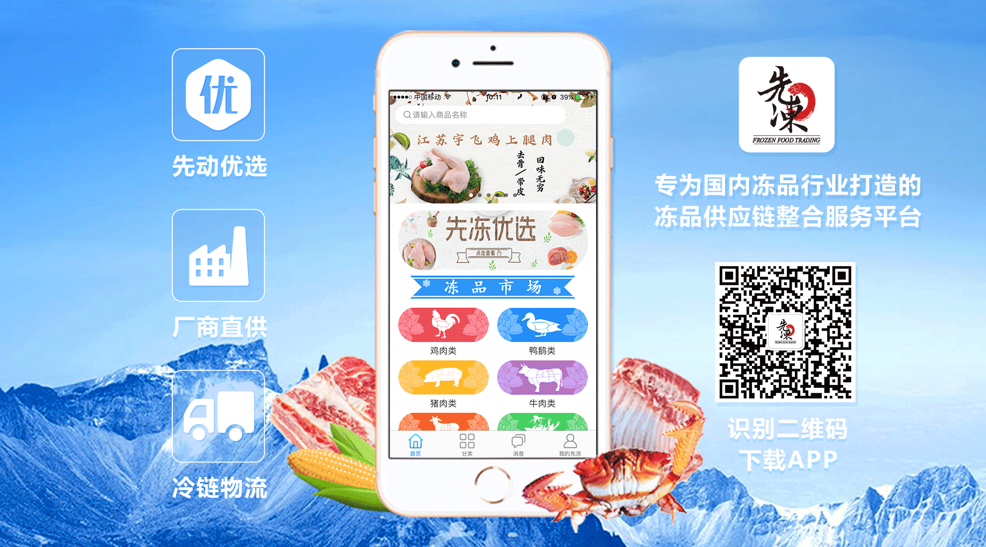 给猪补硒吃什么饲料好（仔猪补硒）-硒宝网