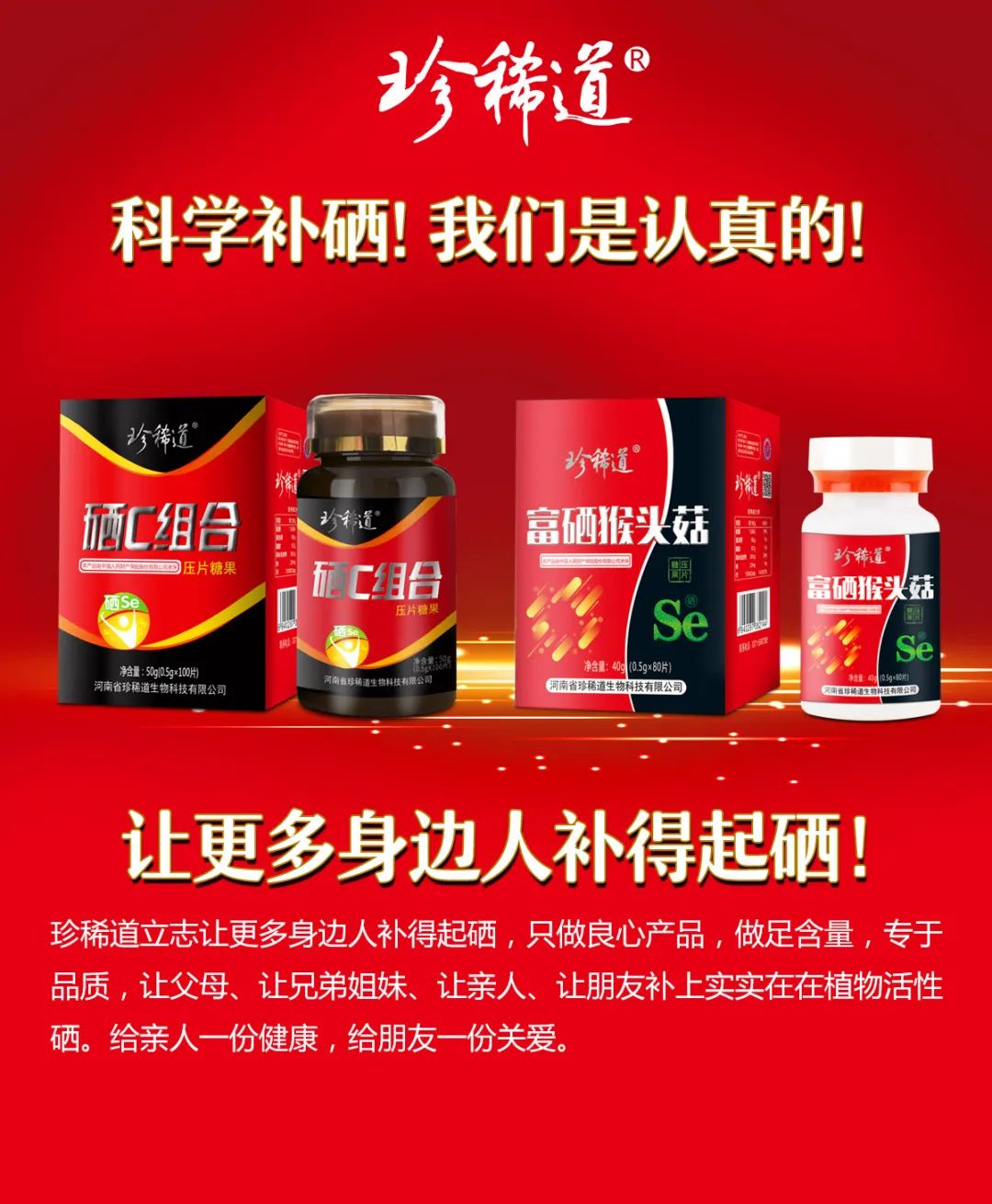 呼吸系统疾病每天补硒（每天呼吸疾病补系统硒有用吗）-硒宝网