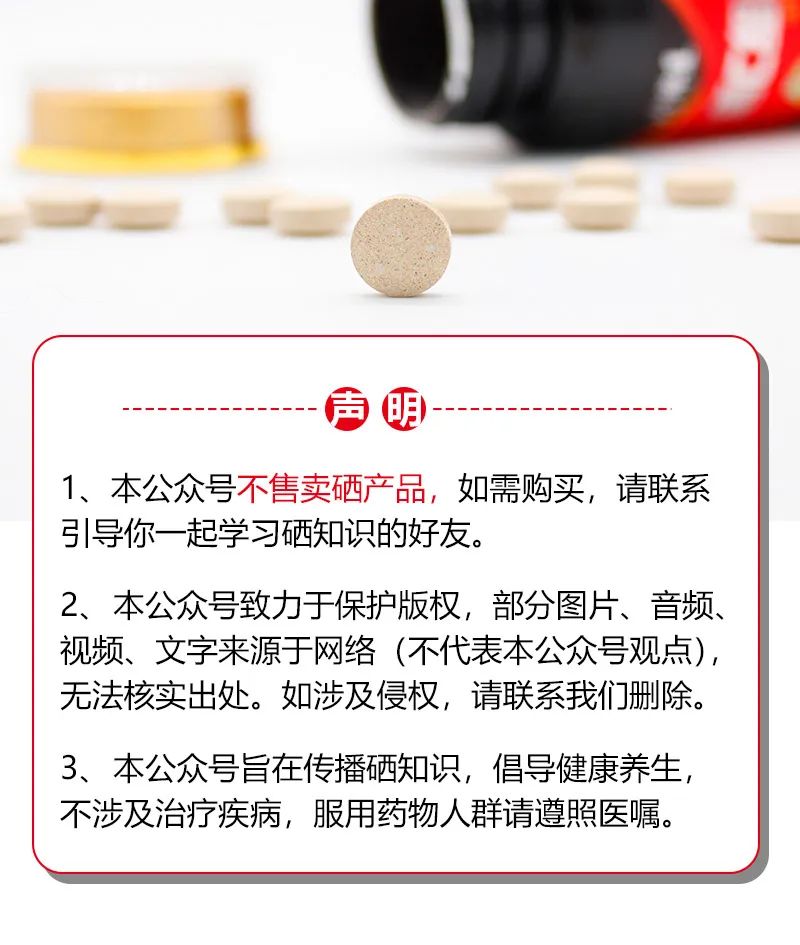 呼吸系统疾病每天补硒（每天呼吸疾病补系统硒有用吗）-硒宝网