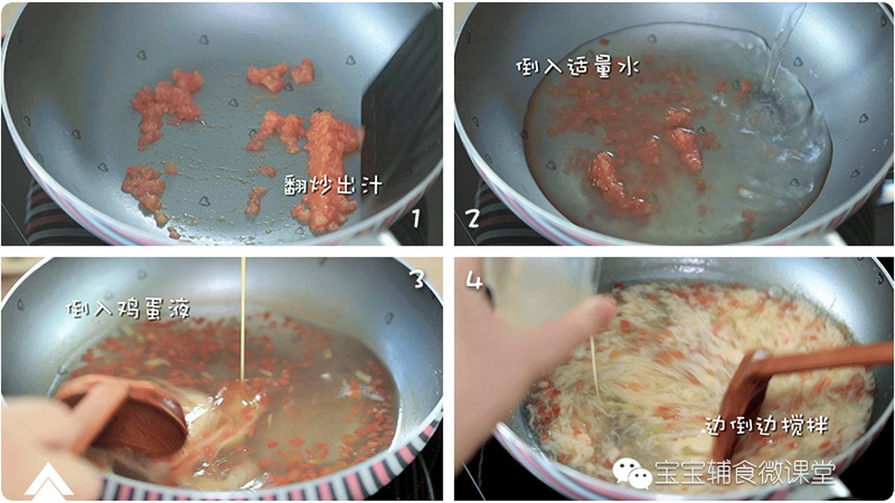 补铁最快的方法(补铁的方法)-硒宝网