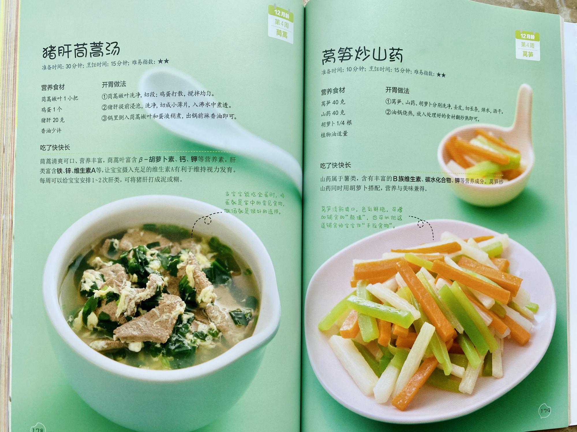 补硒的食物辅食是什么(硒对宝宝的作用)-硒宝网