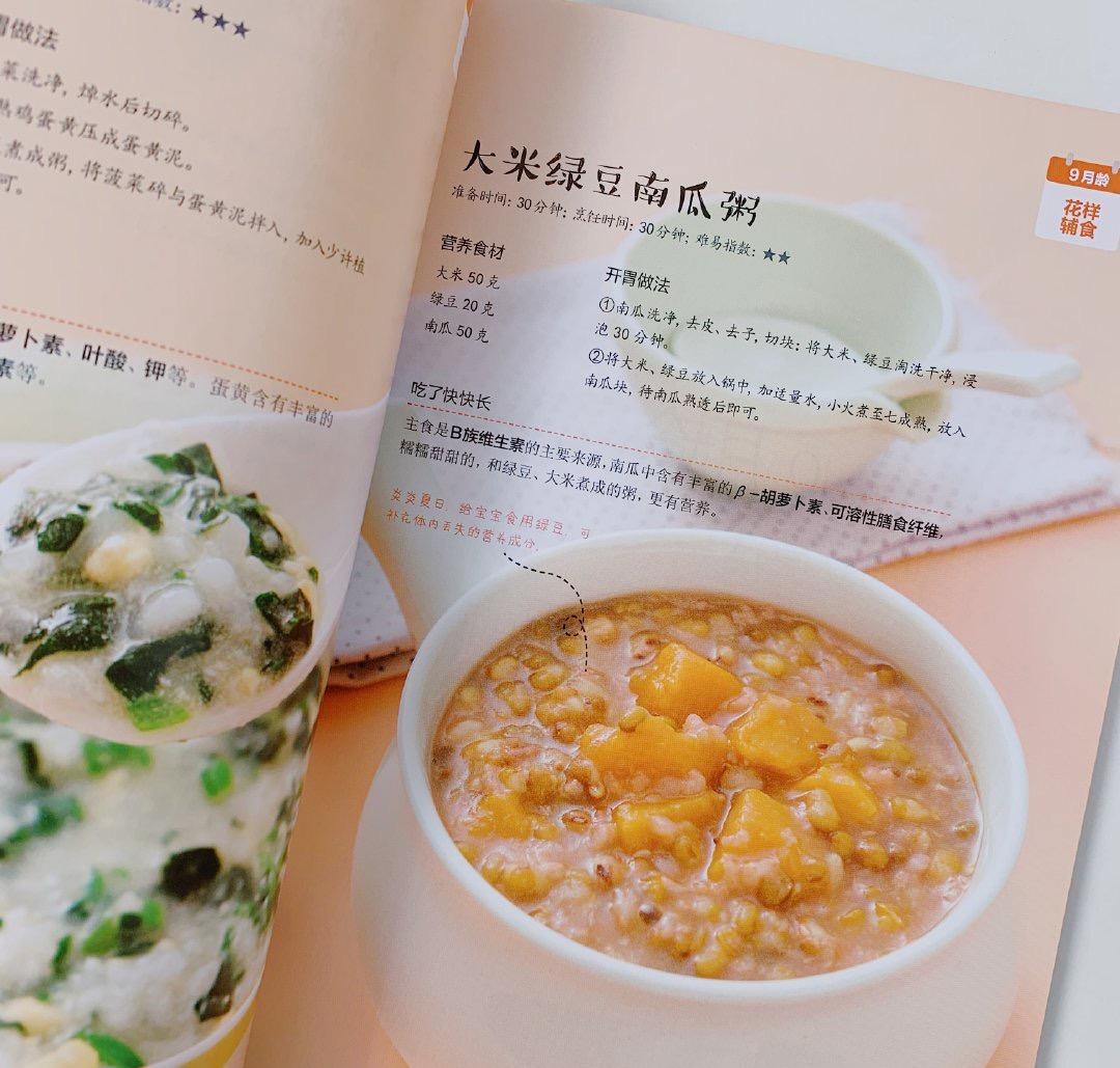 补硒的食物辅食是什么(硒对宝宝的作用)-硒宝网