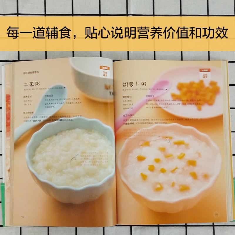 补硒的食物辅食是什么(硒对宝宝的作用)-硒宝网