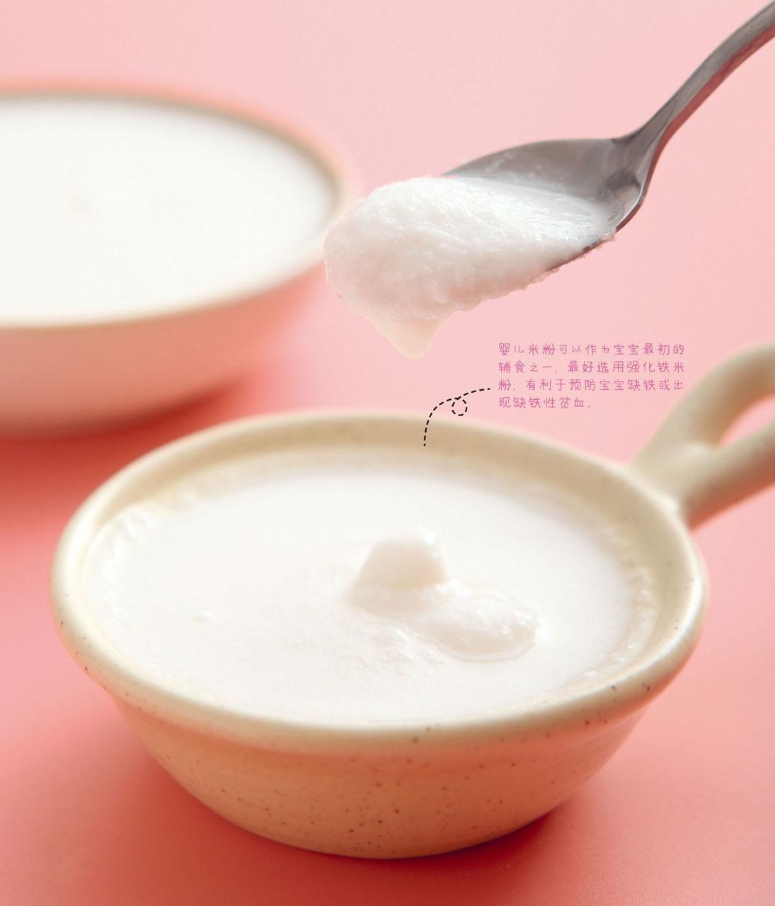 补硒的食物辅食是什么(婴儿补硒吃什么)-硒宝网