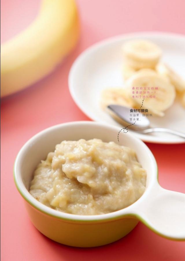 补硒的食物辅食是什么(婴儿补硒吃什么)-硒宝网