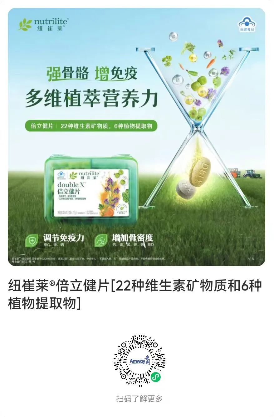 甲亢补硒食物推荐一下（甲亢补硒）-硒宝网