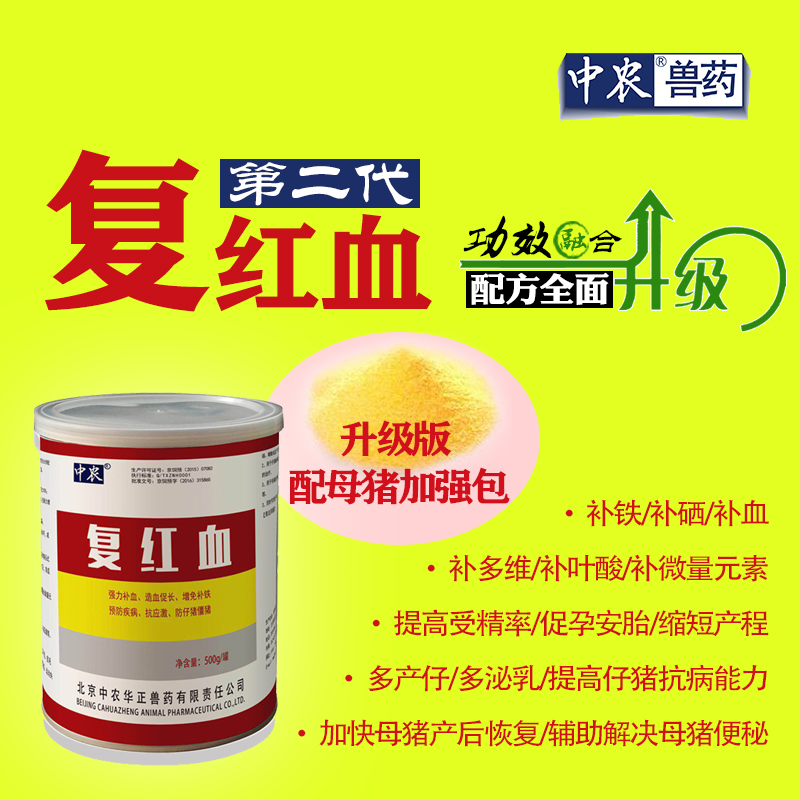 7天的仔猪可以补硒吗(仔猪补硒的作用)-硒宝网