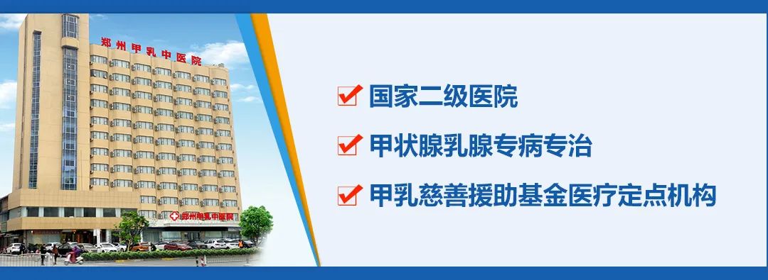甲亢补硒食物推荐一下（甲亢吃补硒起什么作用）-硒宝网