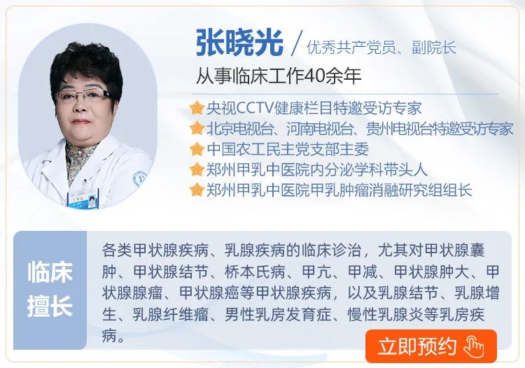 甲亢补硒食物推荐一下（甲亢吃补硒起什么作用）-硒宝网