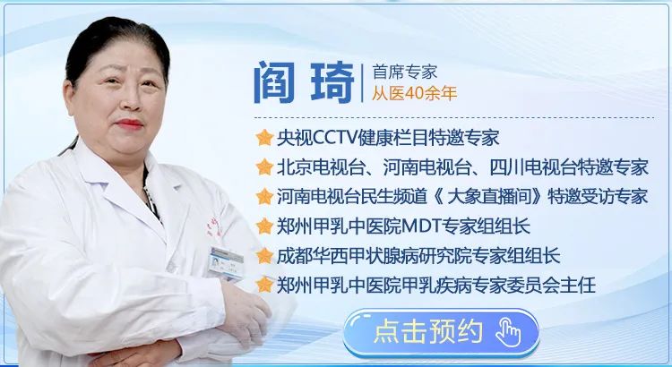 甲亢补硒食物推荐一下（甲亢吃补硒起什么作用）-硒宝网