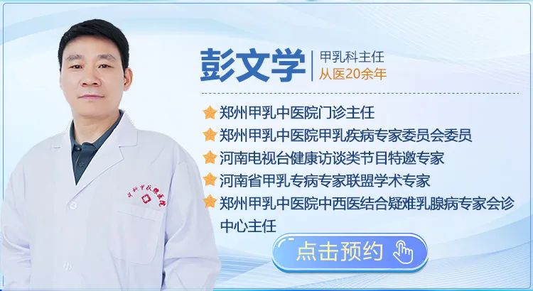 甲亢补硒食物推荐一下（甲亢吃补硒起什么作用）-硒宝网