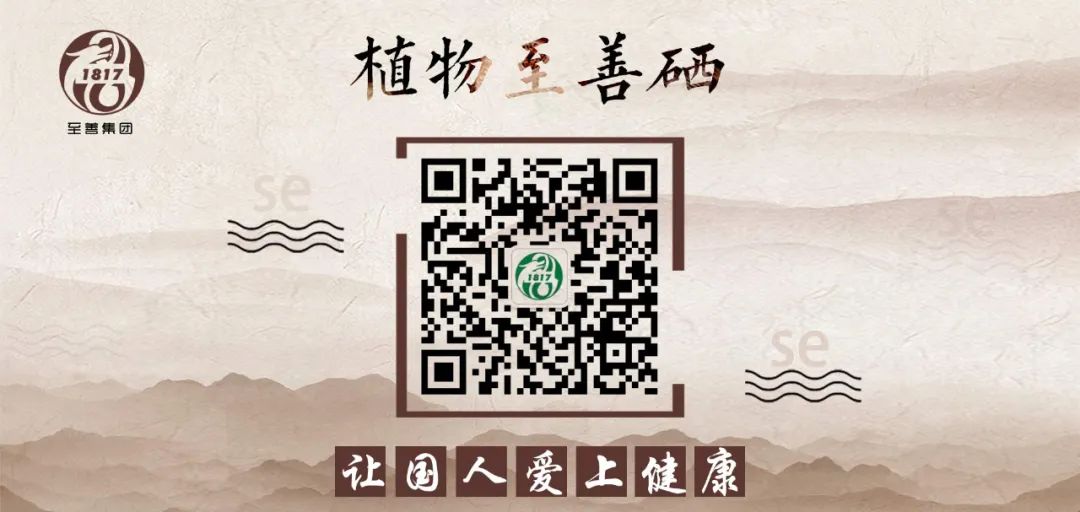 卵巢癌患者可以补硒吗（得了癌症吃硒还有用吗web）-硒宝网