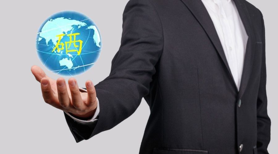 正常人可以适当的补硒(一般人可以吃补硒的产品吗)-硒宝网