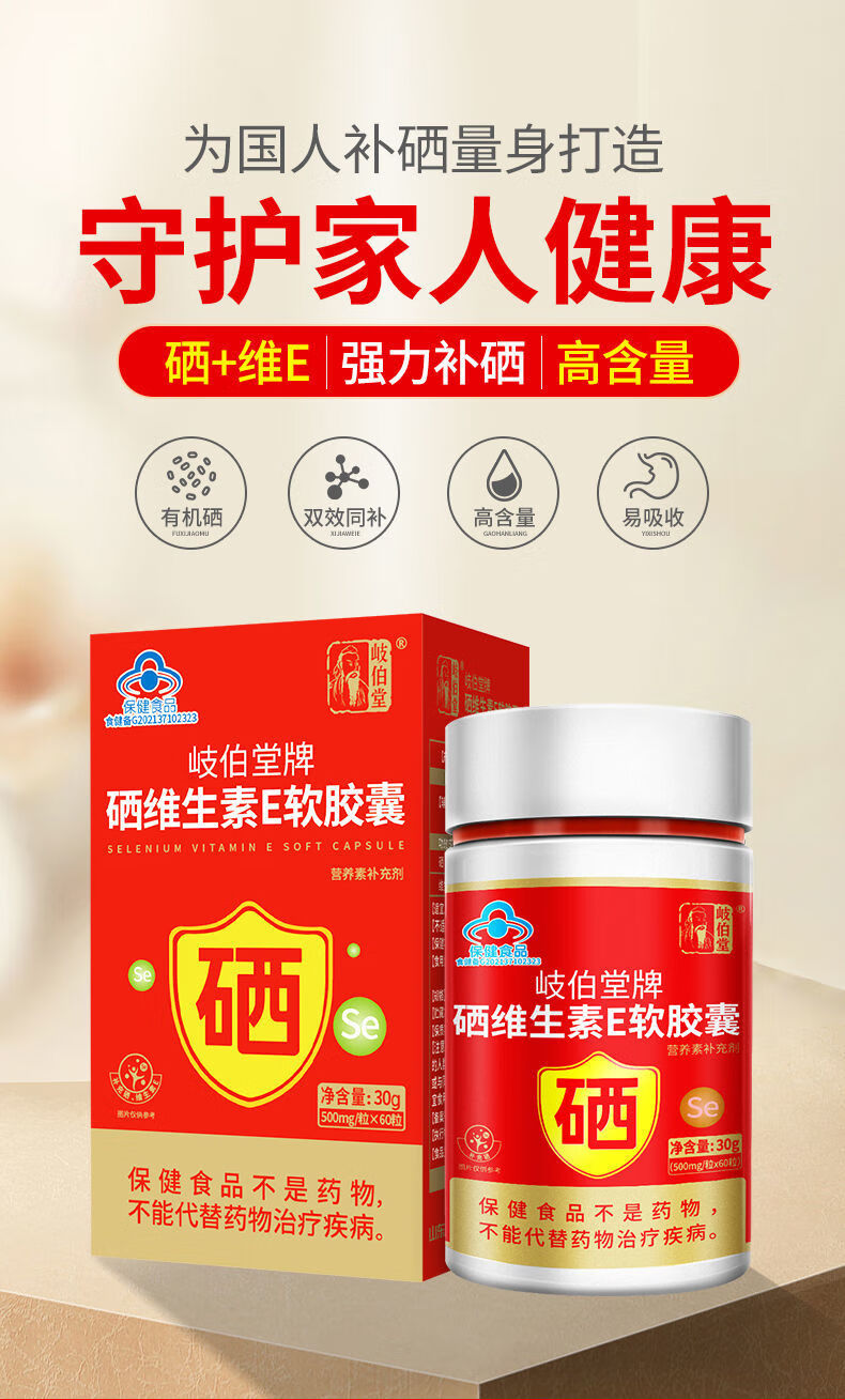 糖尿病肾病补什么硒好（糖尿病补硒有什么好处）-硒宝网