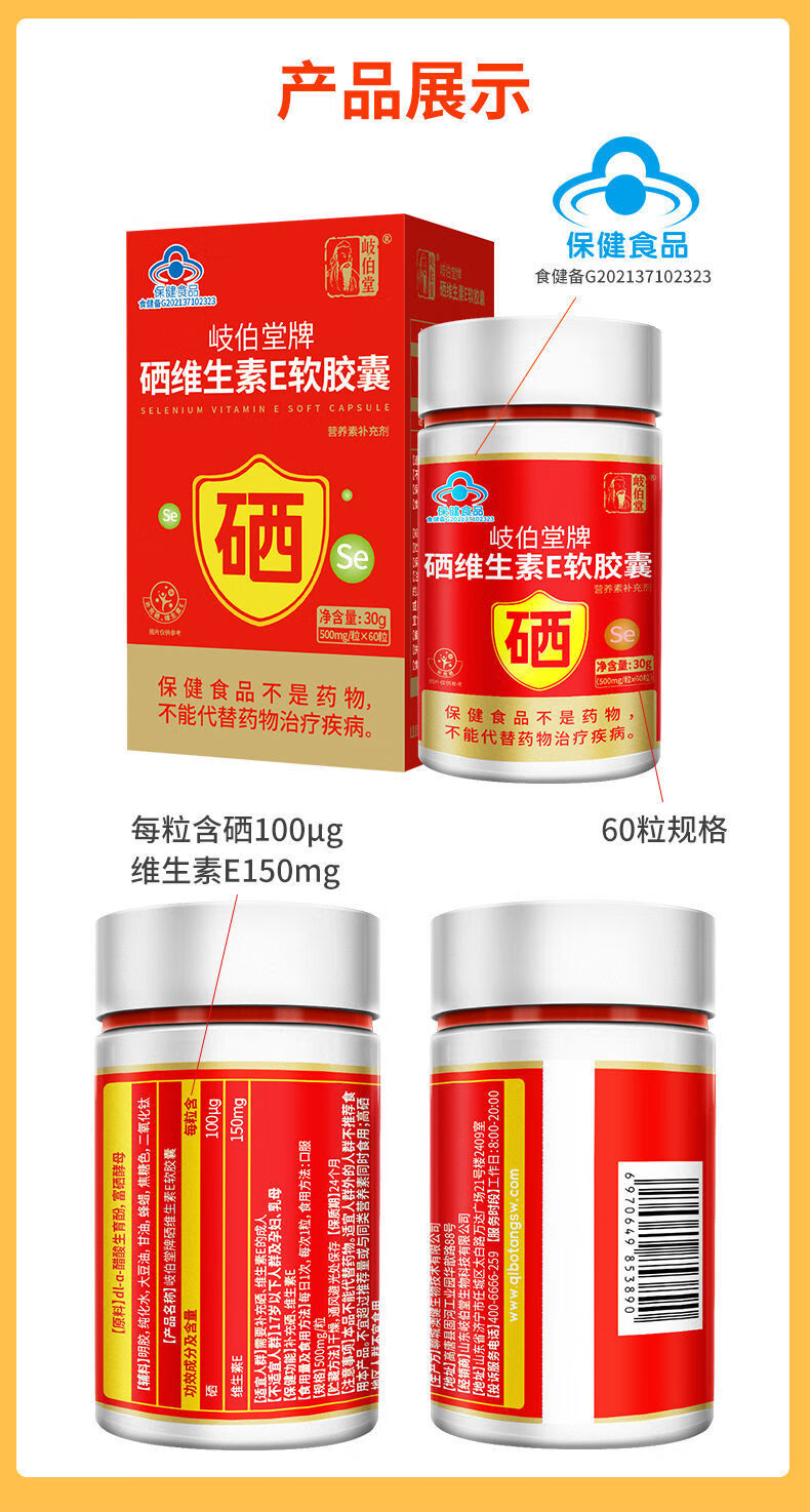 糖尿病肾病补什么硒好（糖尿病补硒有什么好处）-硒宝网