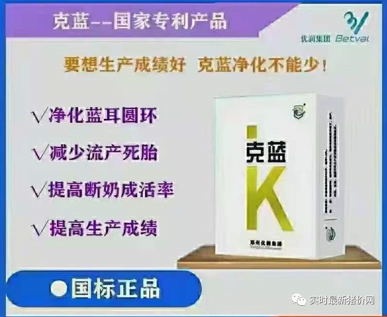 仔猪补亚硒酸钠维生素(仔猪补硒的作用)-硒宝网
