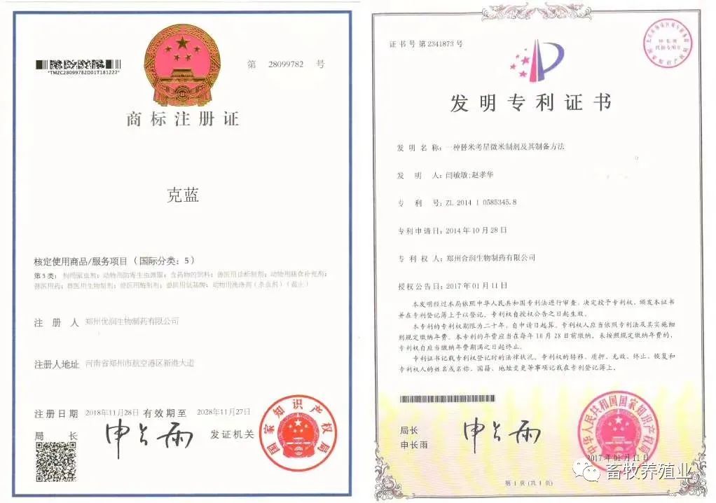 仔猪补亚硒酸钠维生素(仔猪补硒的作用)-硒宝网