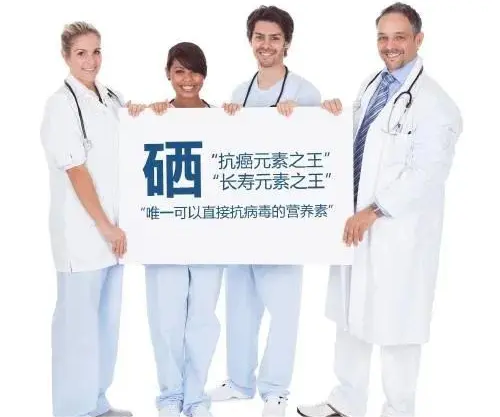 补硒一天几片最好吸收(补硒一天一片会不会过量)-硒宝网