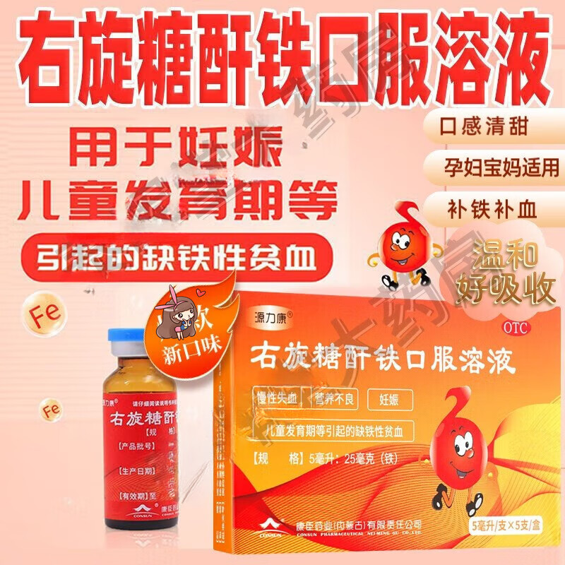 婴儿怎么补铁(婴儿补铁什么时间段最好)-硒宝网