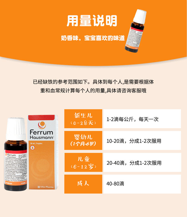 婴儿怎么补铁(婴儿补铁什么时间段最好)-硒宝网