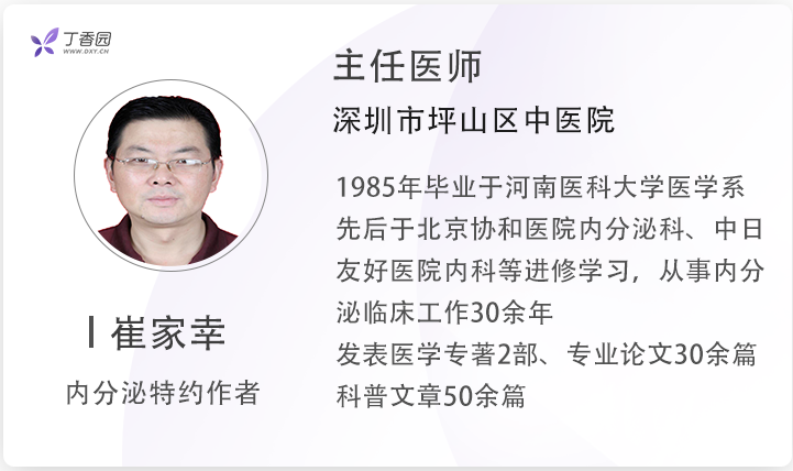 甲状腺功能减退症补硒(补硒对甲状腺的作用)-硒宝网