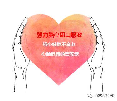 心脑血管什么时间补硒(补心脑血管的补品)-硒宝网