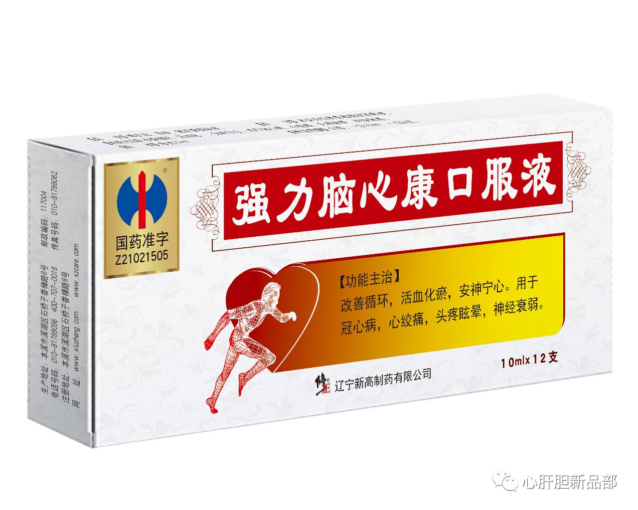 心脑血管什么时间补硒(补心脑血管的补品)-硒宝网