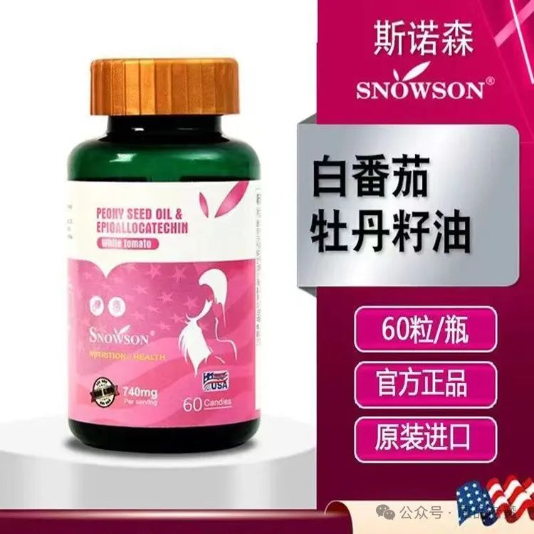 补硒对乳腺结节有用吗(乳腺结节可以补硒吗补硒元素)-硒宝网