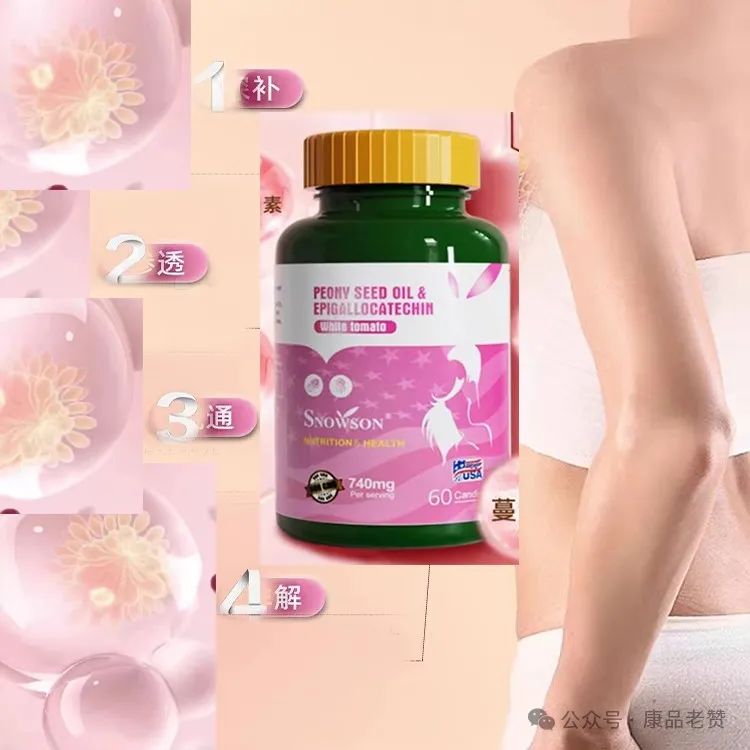 补硒对乳腺结节有用吗(乳腺结节可以补硒吗补硒元素)-硒宝网