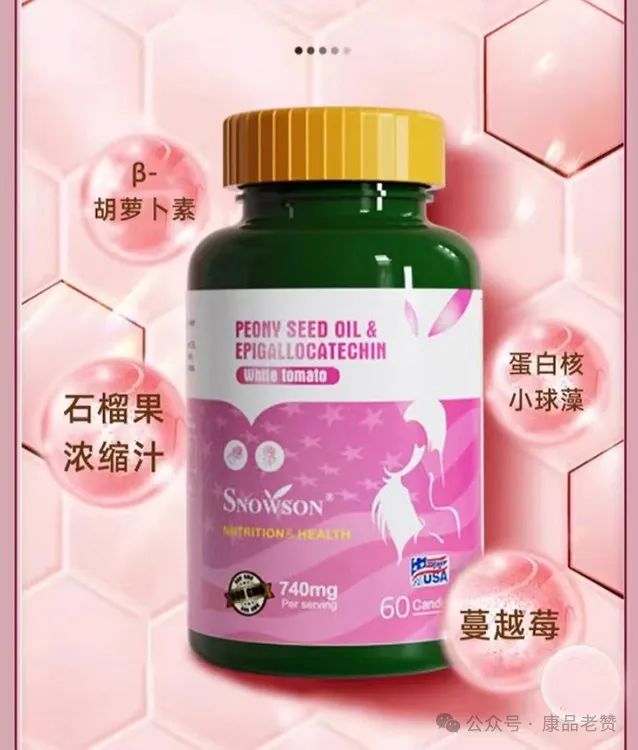 补硒对乳腺结节有用吗(乳腺结节可以补硒吗补硒元素)-硒宝网