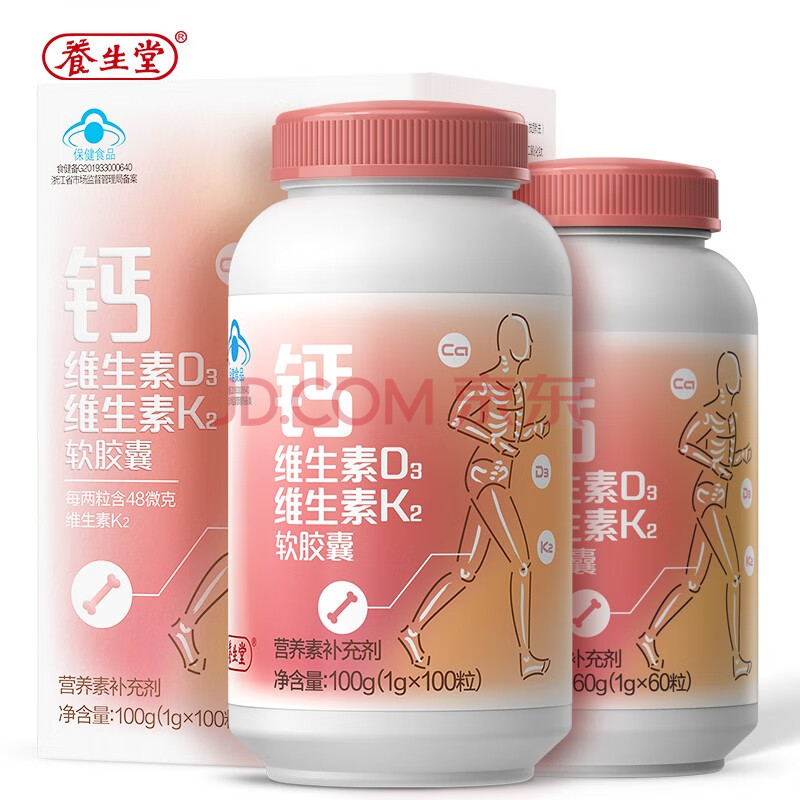 中老年吃什么补钙最好(中老年补钙吃钙片有用吗)-硒宝网