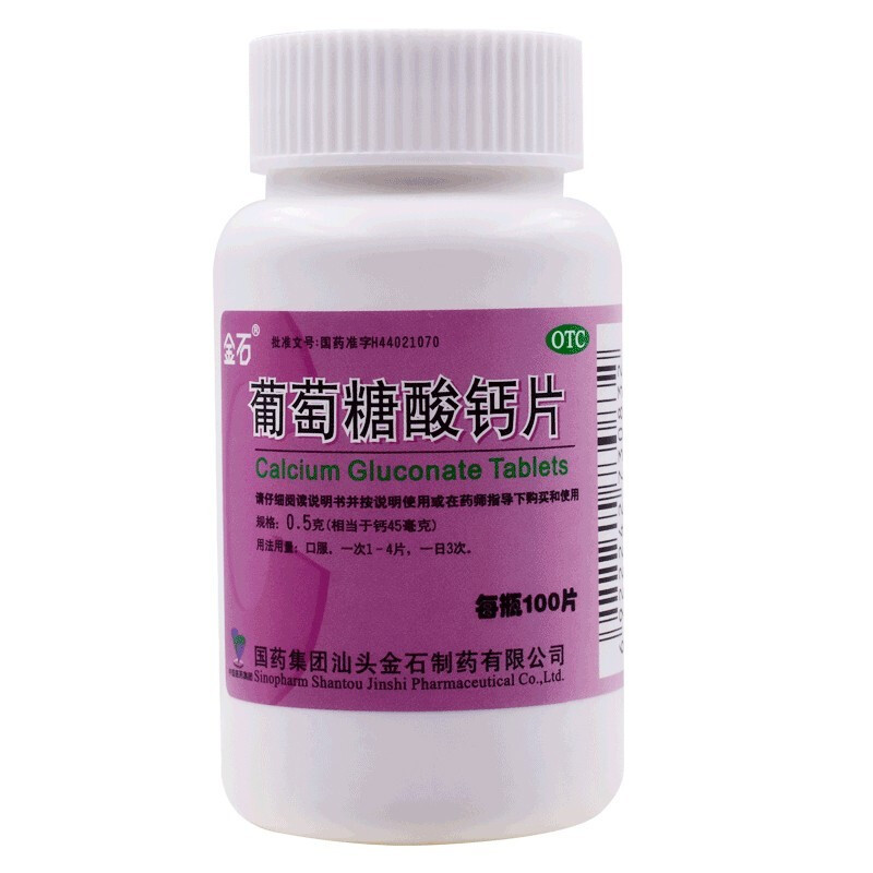 中老年吃什么补钙最好(中老年补钙吃钙片有用吗)-硒宝网