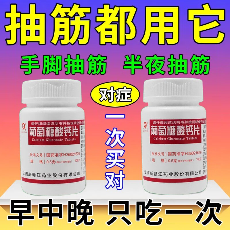 中老年吃什么补钙最好(中老年补钙吃钙片有用吗)-硒宝网