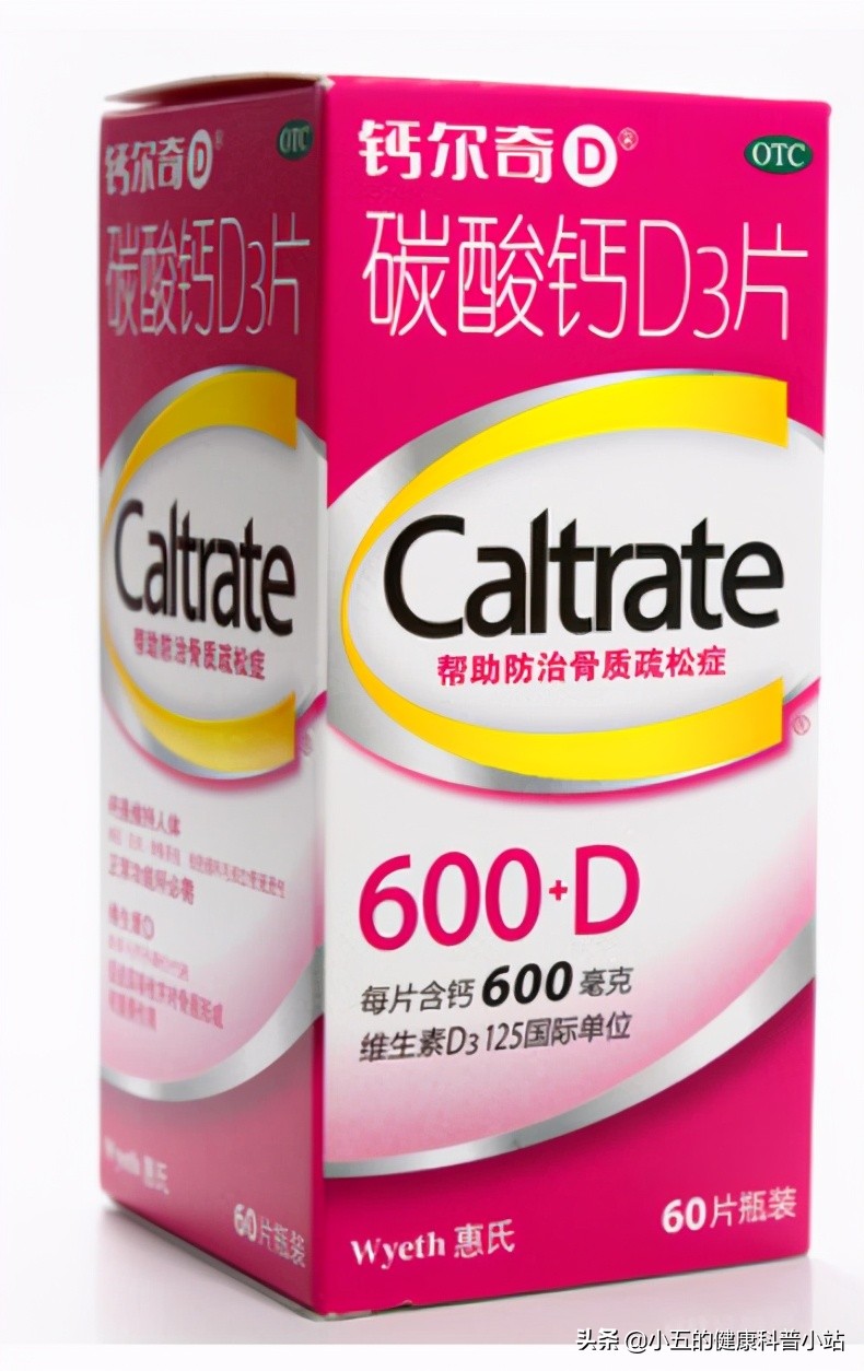 中老年吃什么补钙最好(中老年补钙吃钙片有用吗)-硒宝网