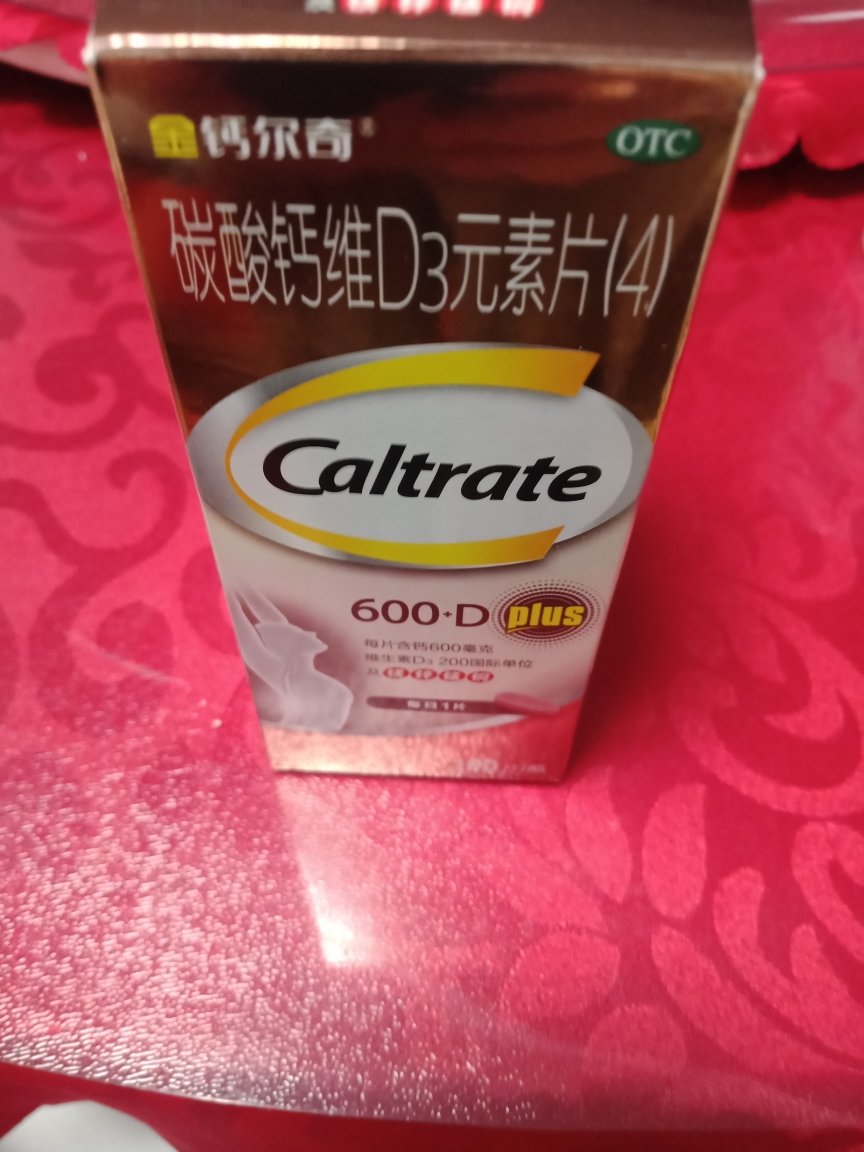 中老年吃什么补钙最好(中老年补钙吃钙片有用吗)-硒宝网