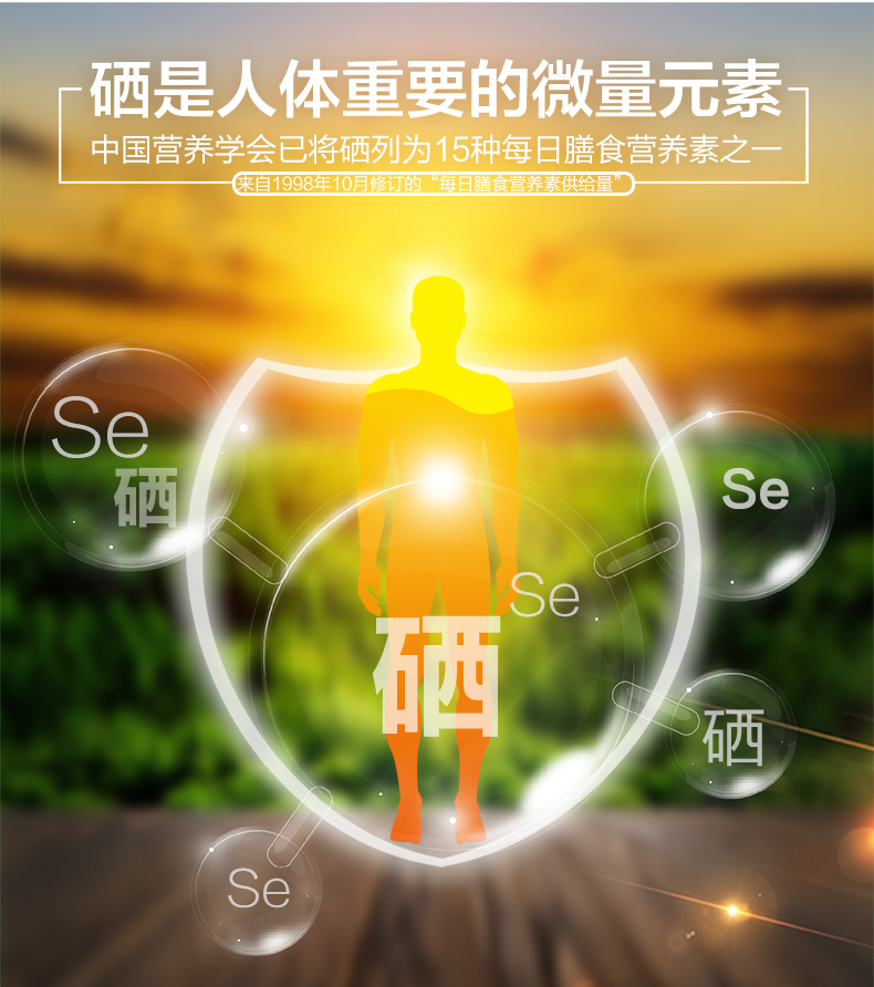 可以适当的给羊补硒么(给羊补硒)-硒宝网