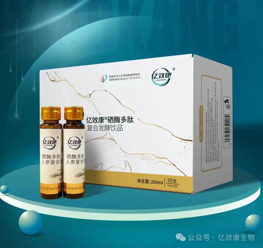 身体健康者需要补硒吗(者补身体健康需要硒片吗)-硒宝网