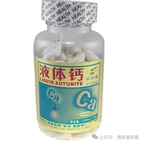 补钙哪个牌子好（补钙牌子的比较好）-硒宝网